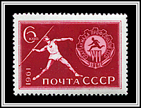 Javelin Throw