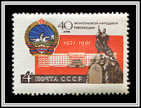 Arms, Monument, Governent Building
