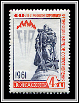 Monument & FIR Emblem
