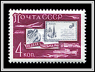 Letters & Means of Transport
