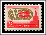 Congress Emblem & Kremlin Tower