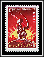 Hammer & Sickle