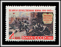 Defense of Brest Fortress