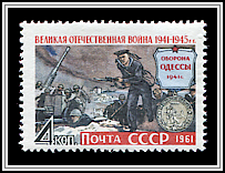 Defense of Odessa