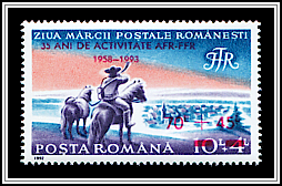 Postrider - Overprint