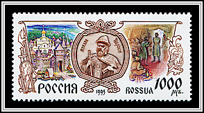 Mikhail Yaroslavovich Tverskoi (1271-1318)