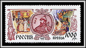 Ivan III (1440-1505)