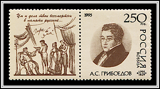 Portrait, Scene from Play
