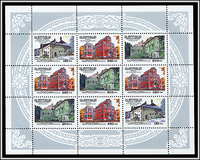 Miniature Sheet (Tyoe I)