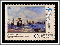 The Battle of Reval