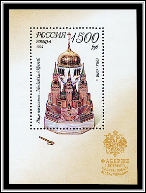 Moscow Kremlin Egg