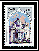 Trinity Cathedral