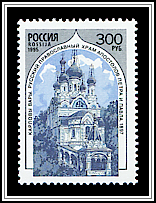 Ss. Peter and Paul