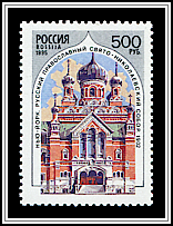 St. Nicholas Cathedral