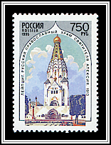 St. Aleksei Cathedral
