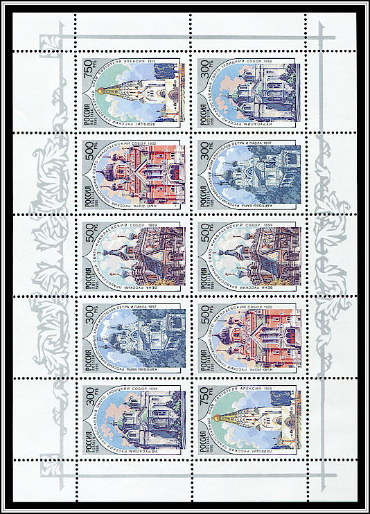 Miniature Sheet