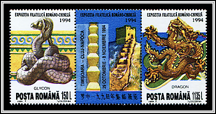 Se-Tenant Stamps with Label