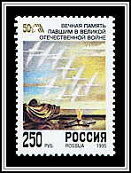 Memorial