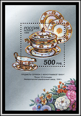 Dinner Service by Fyodor Solnzew, 1848