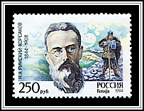 Portrait & Scene from Sadko