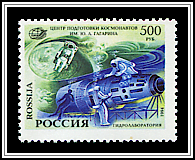 Neutral Buoyancy Laboratory