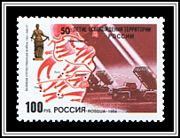 Battle Map, Katyusha Rocket Battery