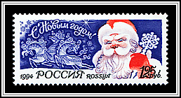 Father Frost, Troika