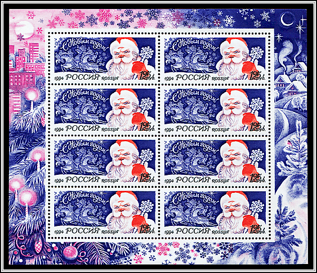 Father Frost, Troika