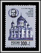 Christ the Savior Cathedral