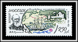 Ferdinand Vrangel & Alaska Route