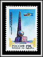 Obelisk in Kysyl
