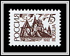 Pskov Kremlin