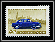 Car Volga & Moscow Kremlin
