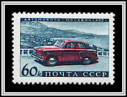 Moskvich 407 & Black Sea Coast
