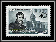 Portrait & Kazan Cathedral