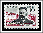Portrait & Caucasus Mountains