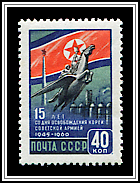 Flag, Monument, Industry