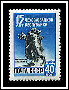 Brotherhood Monument