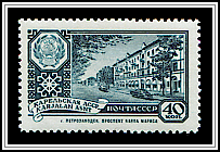 Karelian ASSR
