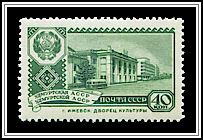 Udmurt ASSR