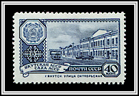 Yakut ASSR (Sakha ASSR)
