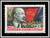 Lenin, Flag & Ship