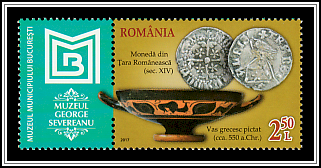 George Severeanu Museum
