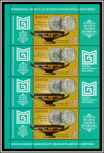 George Severeanu Museum (Type I)