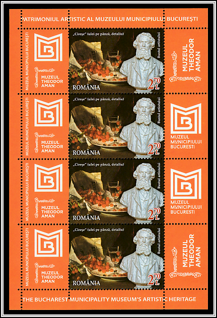 Theodor Aman Art Museum (Type I)