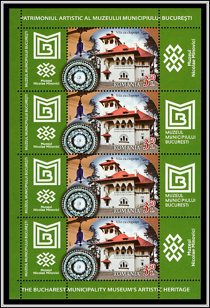 Nicolae Minovici Folk Art Museum (Type I)