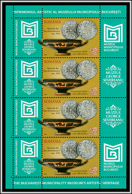 George Severeanu Museum (Type II)