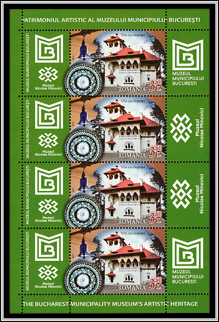 Nicolae Minovici Folk Art Museum (Type II)