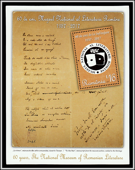 To the Star - Manuscript from the Museum Archive