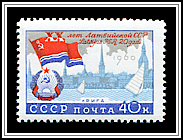 Riga, Arms & Flag